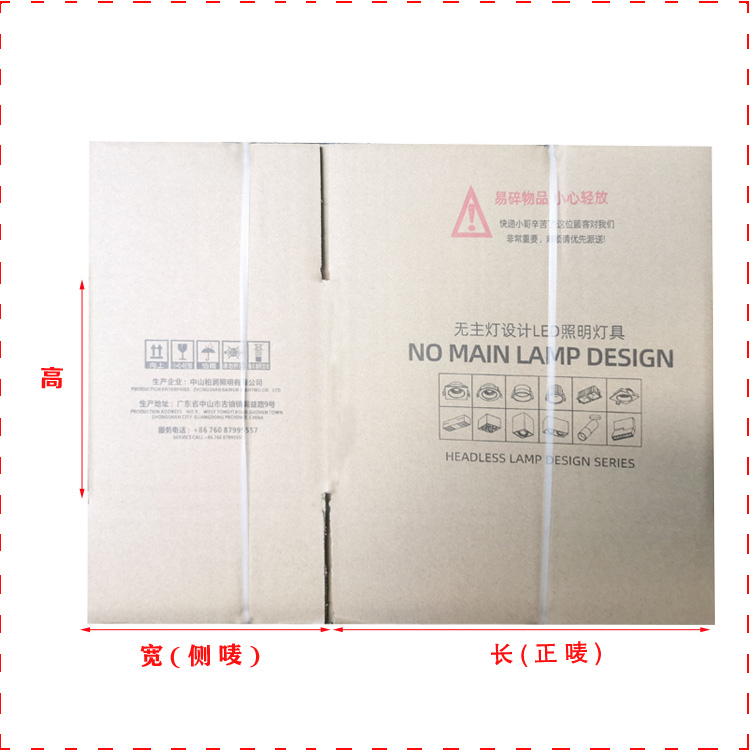 江门市防冲击特硬材质纸箱厂