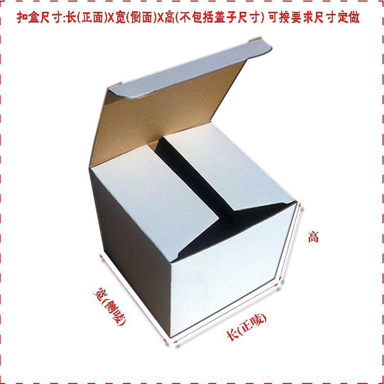 中山市耐压食品饮料纸箱厂家供应