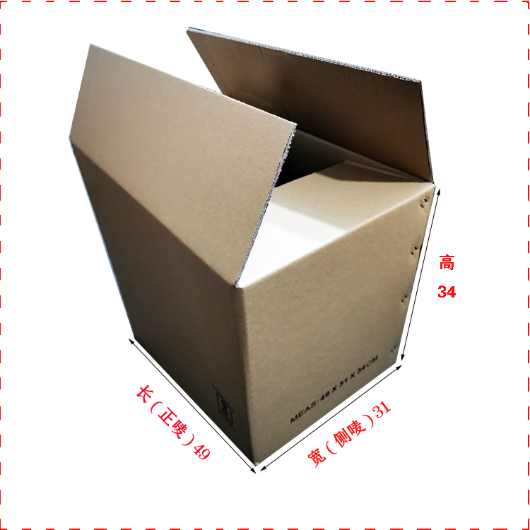 珠海市尺寸可定制食品饮料纸箱定做