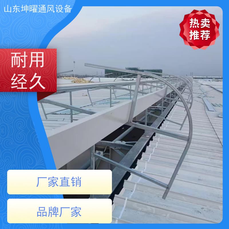 敞开式通风气楼 一字型电动采光排烟天窗图集 智能化