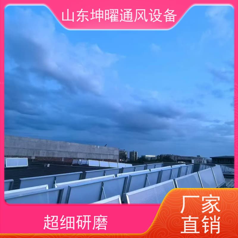 启闭式通风气楼 普通控制方式电动采光排烟天窗 生产厂家