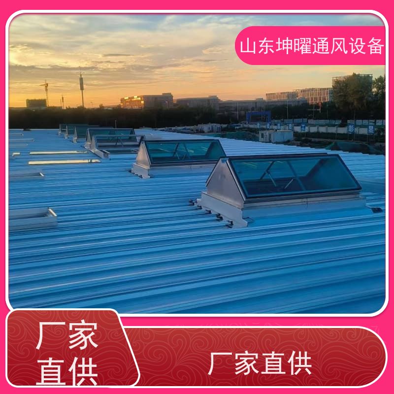 启闭式通风气楼 C1单体式三角型电动采光排烟天窗 源头厂家
