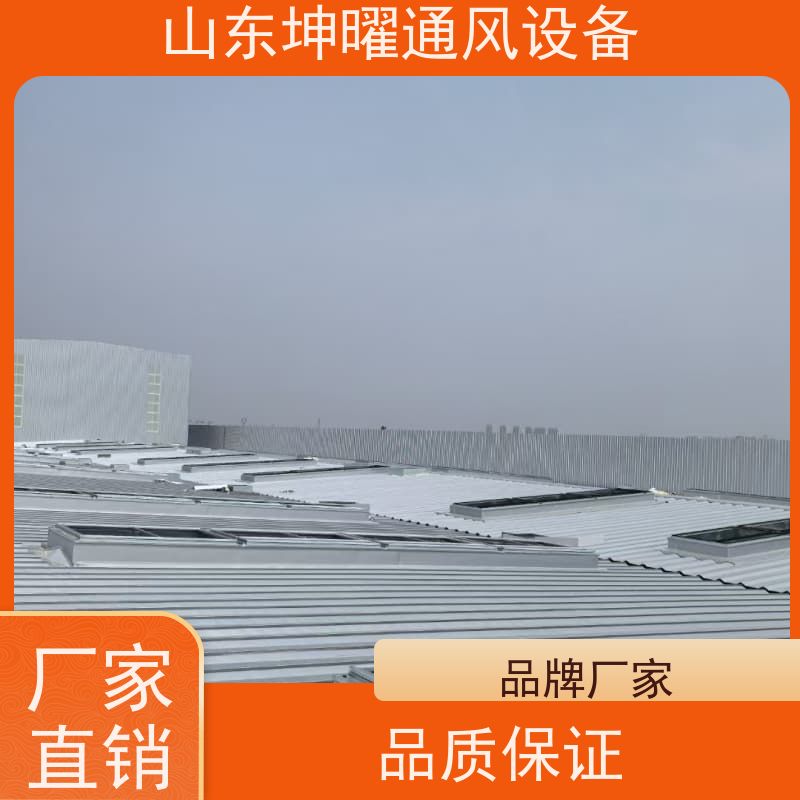 启闭式通风气楼 C5侧开型电动采光排烟天窗 电话咨询