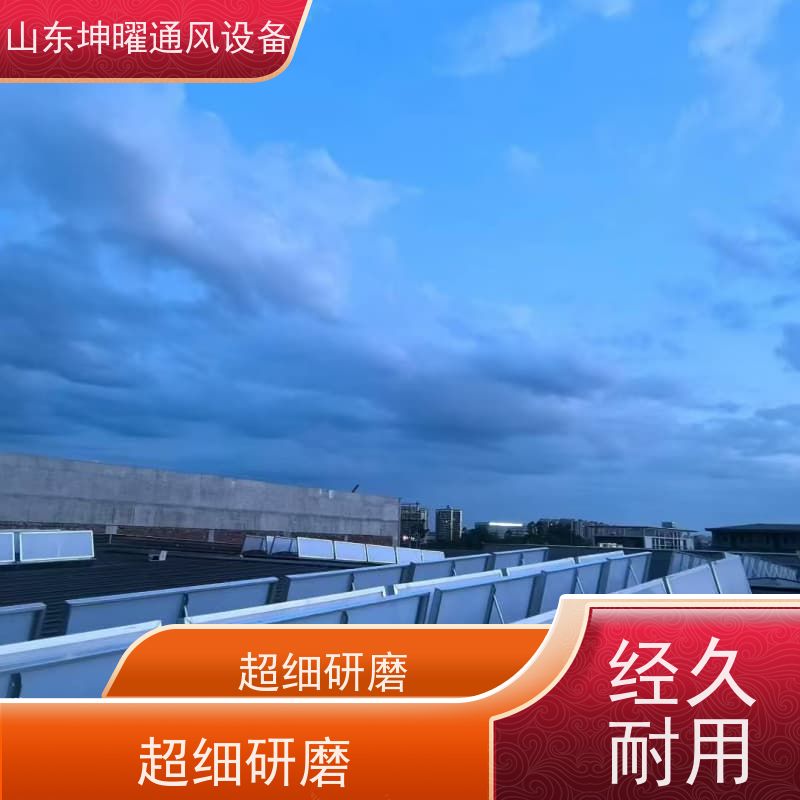 敞开式通风气楼 C3圆拱型电动采光排烟天窗 厂商