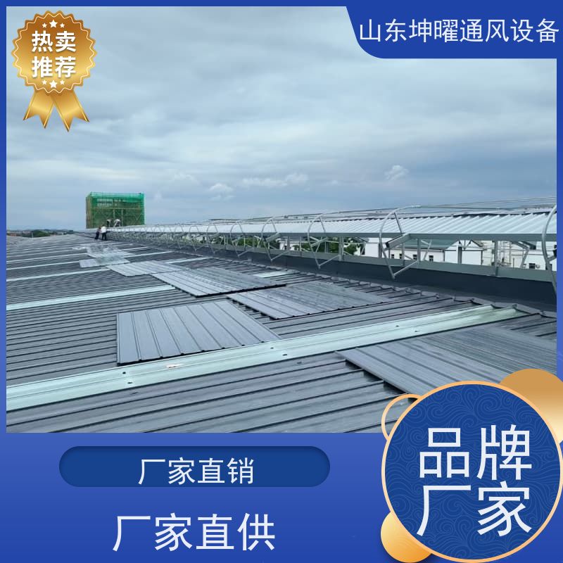 启闭式通风气楼 圆拱型滑动式天窗 来图定制