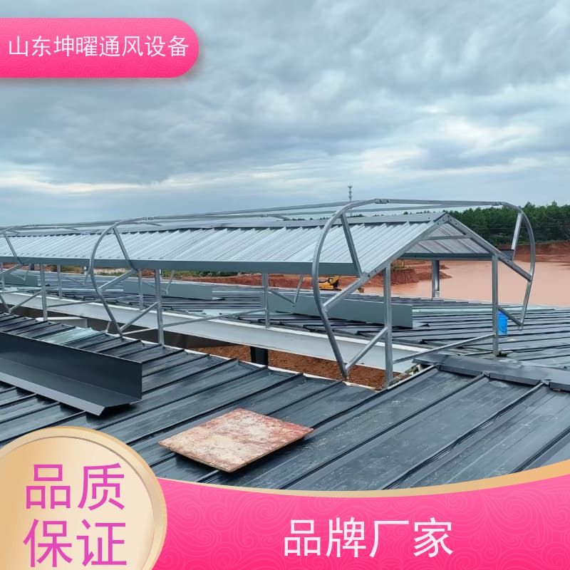 启闭式通风气楼 C1单体式三角型电动采光排烟天窗 智能化