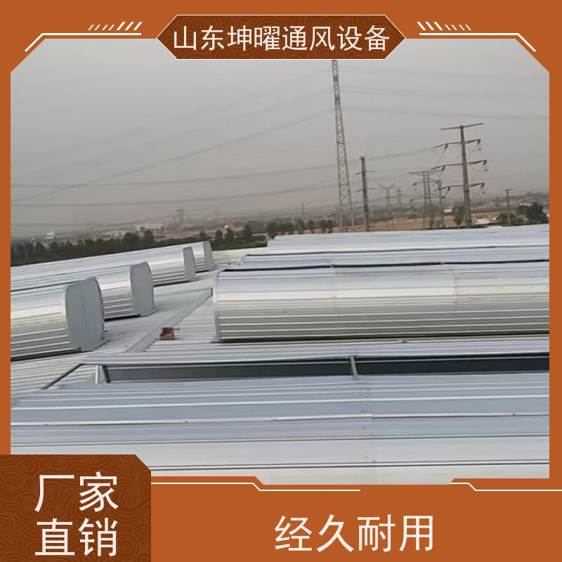 敞开式通风气楼 三角型电动采光排烟天窗图集 电话咨询