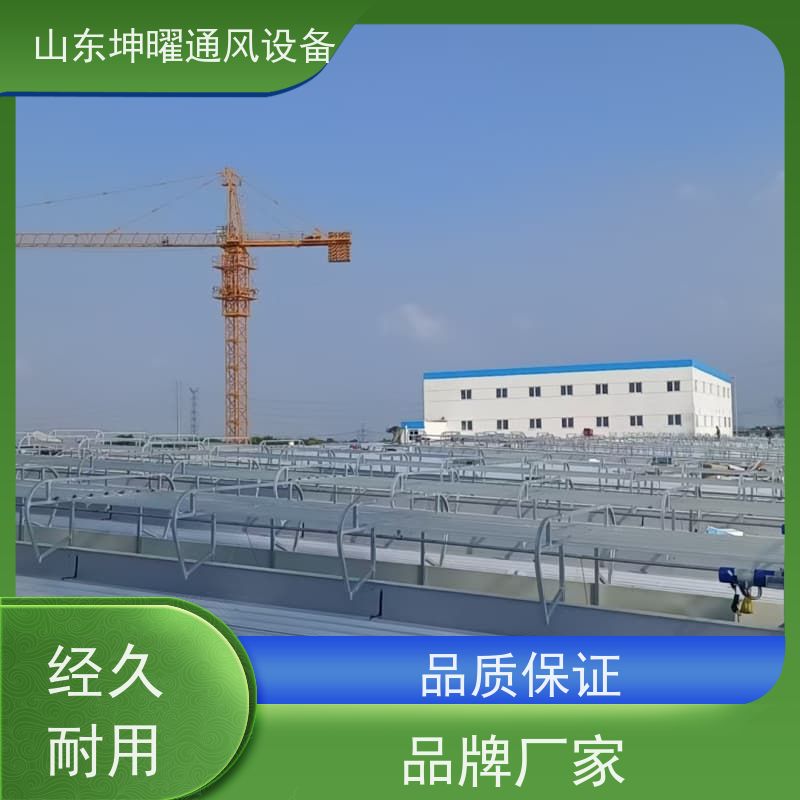 敞开式通风气楼 C2单体式一字型电动采光排烟天窗 供应