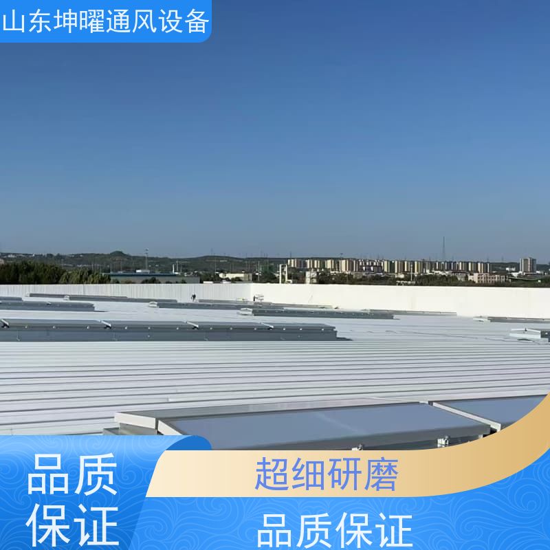 启闭式通风气楼 一字型采光排烟天窗 智能化