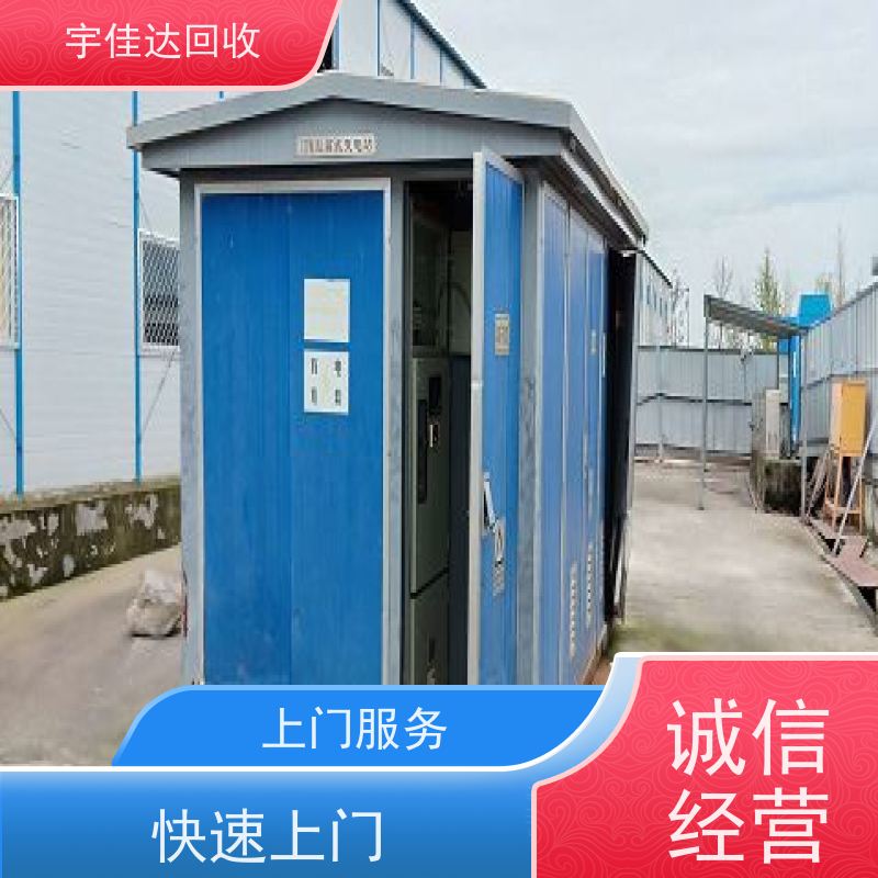 成都变压器回收 油浸式变压器回收 电话 电力变压器回收 组合式变压器回收