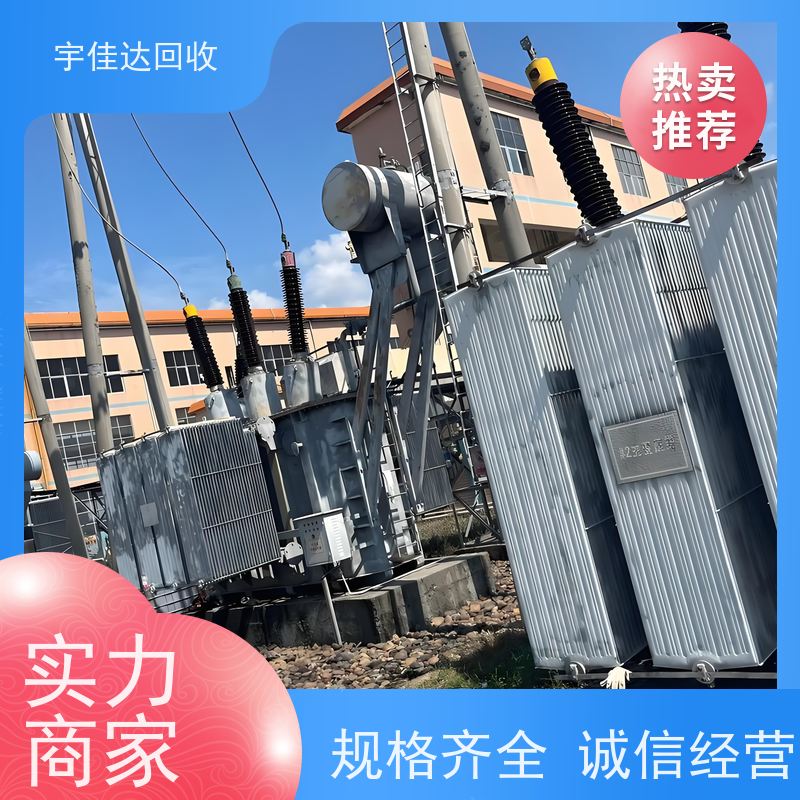 特种干式变压器回收 800KVA电力变压器 环氧树脂变压器收购