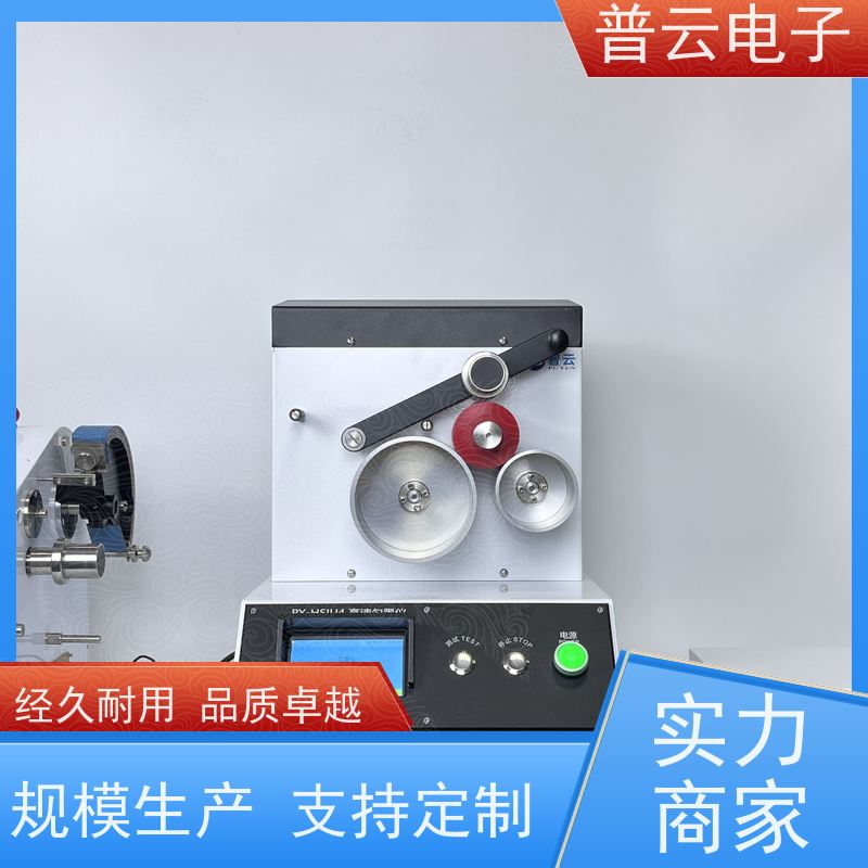 PY-H805-IGT 印刷适应性测定仪 测量精度高 