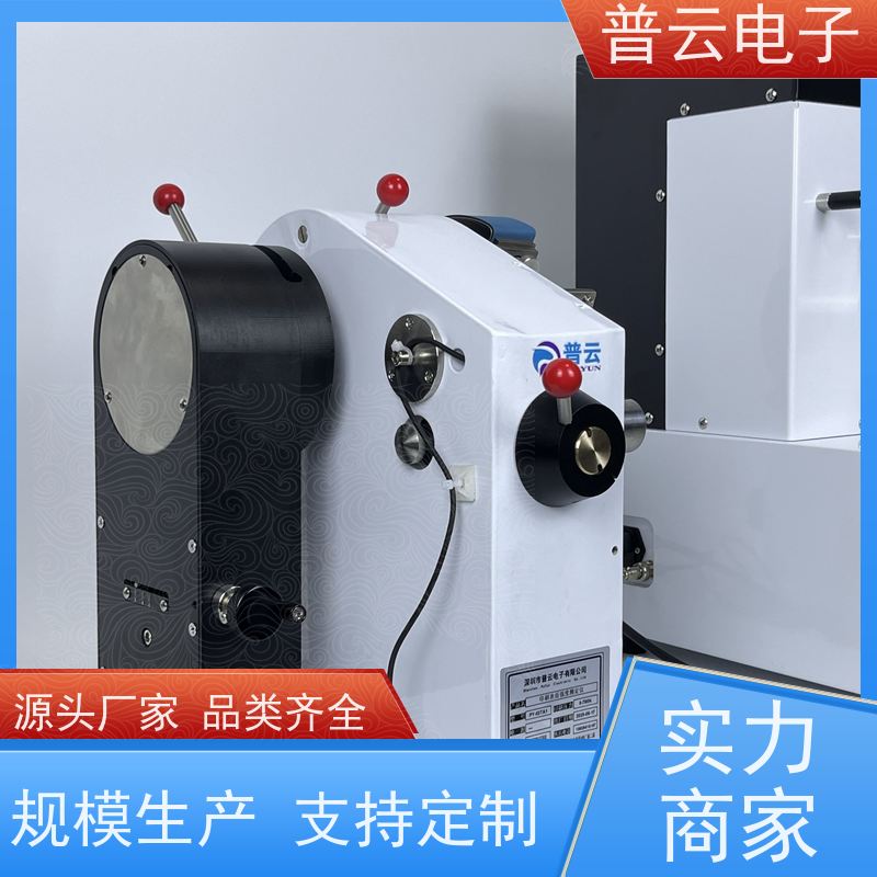 普云电子 纸板拉毛强度试验机 操作简单 