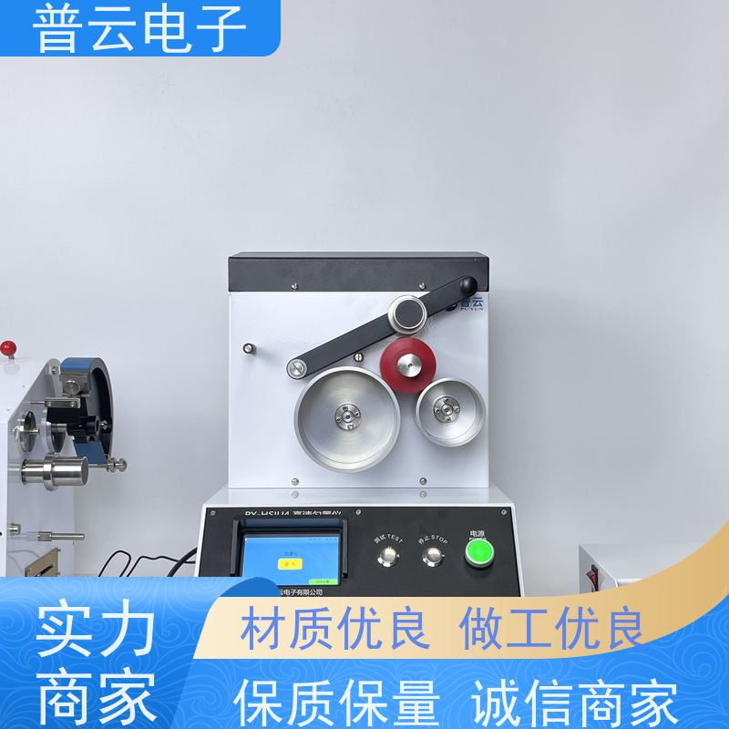 PY-H805-IGT 印刷适应性检测仪 自动校准 触控易用 适用范围广