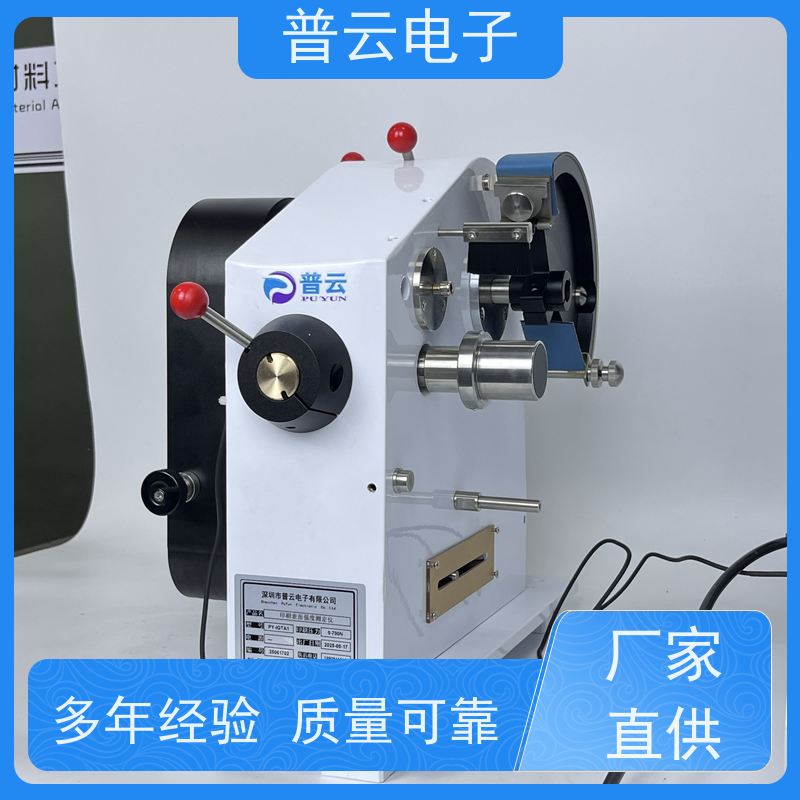 普云电子 纸和纸板印刷表面强度试验机 自动校准 触控易用 厂家直供