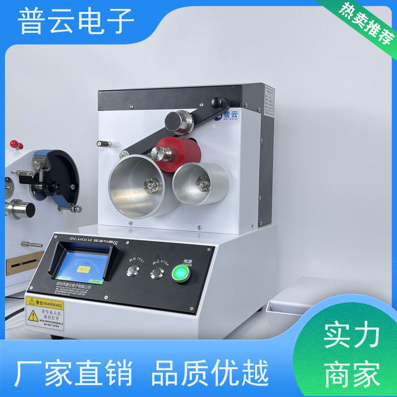 PY-H805-IGT 印刷适应性测量仪 测量精度高 适用范围广