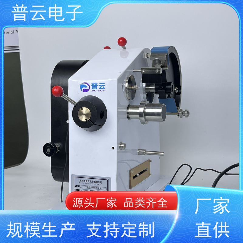 普云电子 印刷表面强度检测仪 测量精度高 厂家直供