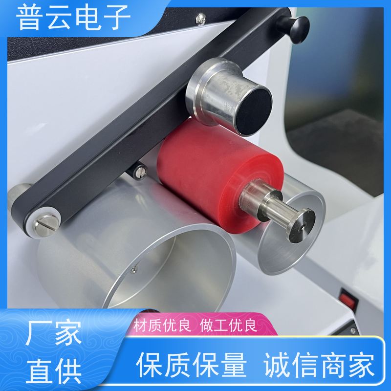 普云电子 纸和纸板耐拉毛性测定仪 操作简单 