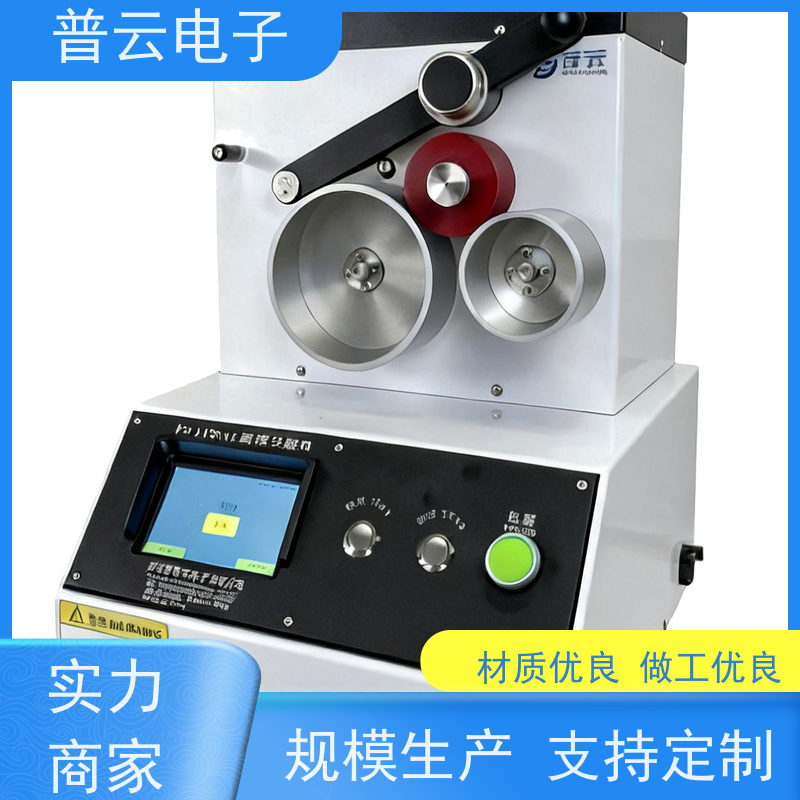 PY-H805-IGT 纸张印刷表面强度仪 测量精度高 