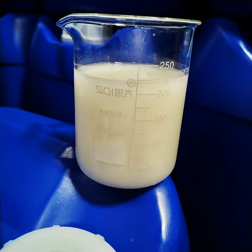 漆膜防霉剂 IPBC杀菌剂批发选购