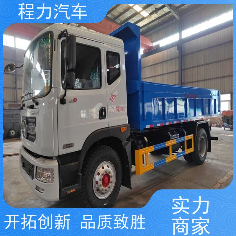 4立方5吨 防泄漏厢式污泥车 粪污运输车 生产厂家