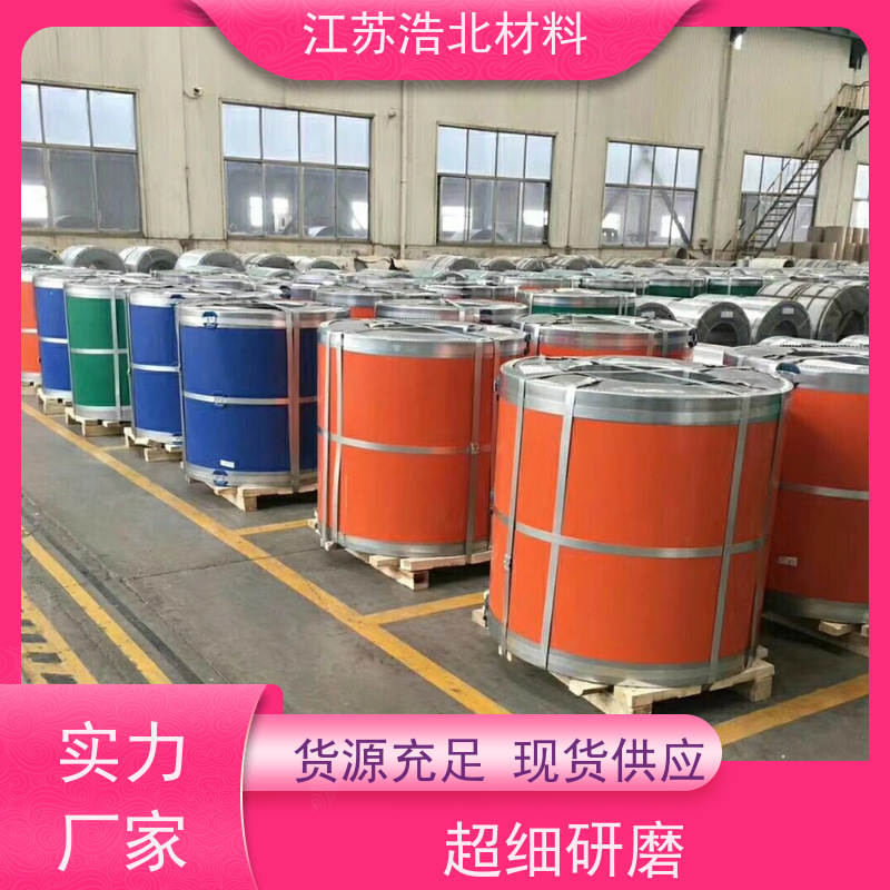 冠 洲 首钢白彩钢板 洗涤烘干设备背板 样式优雅 