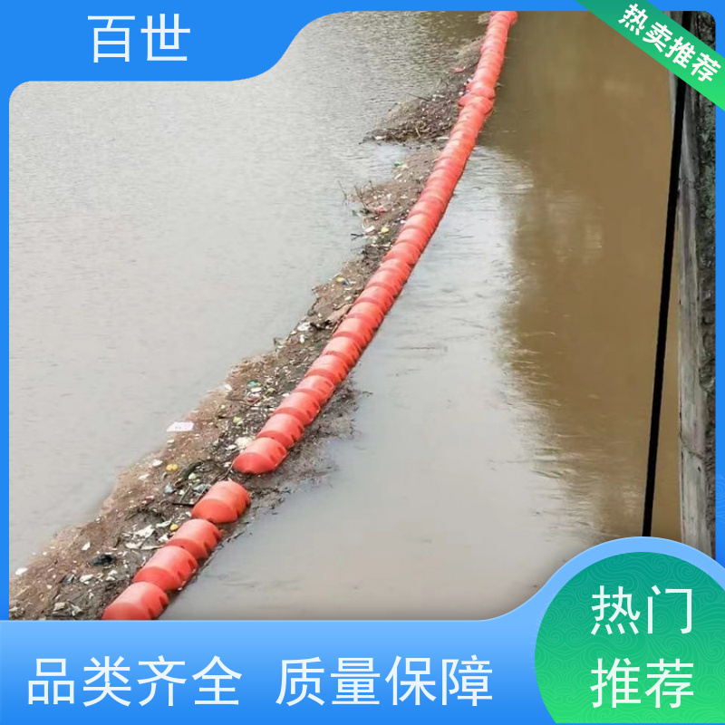 百世 饮用水源 拦船浮体 网格化拦截 生态友好材质