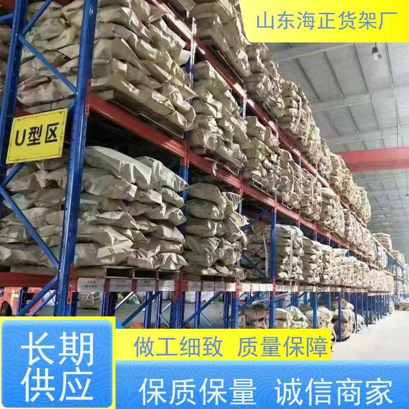 源头工厂 免费出方案 跨境物流 工业重型仓储货架