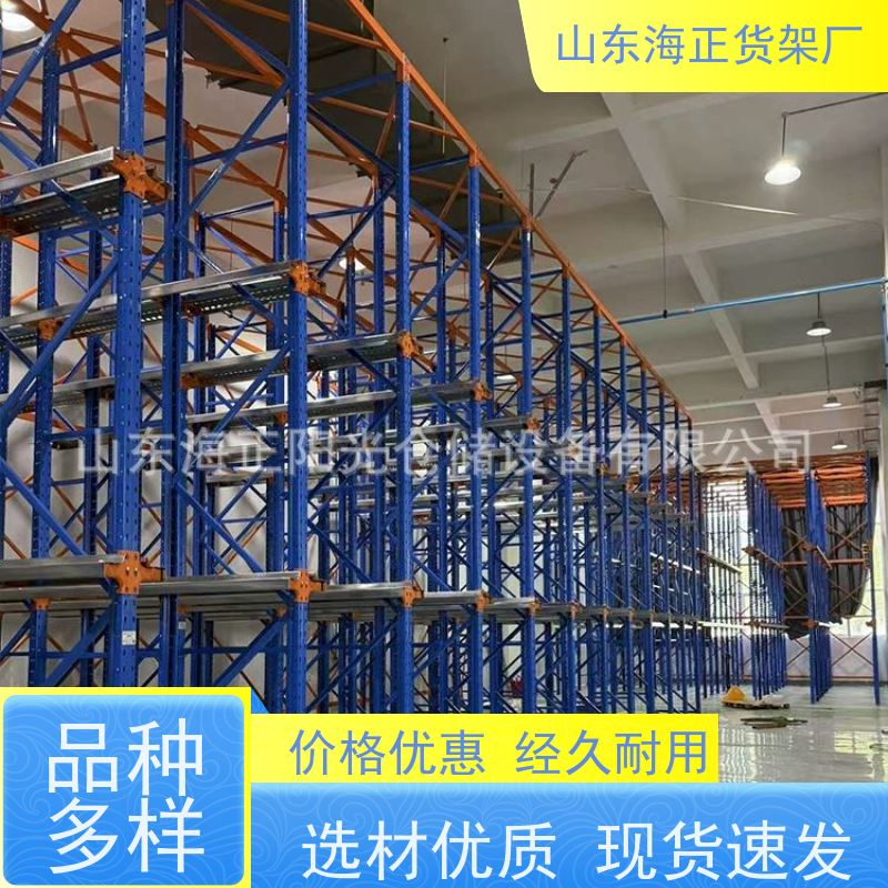 海正 免费出方案 工厂自营 跨境物流 双深位货架