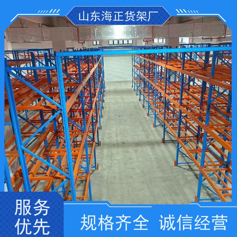 海正 跨境物流 重型高位货架 来图加工 工厂自营