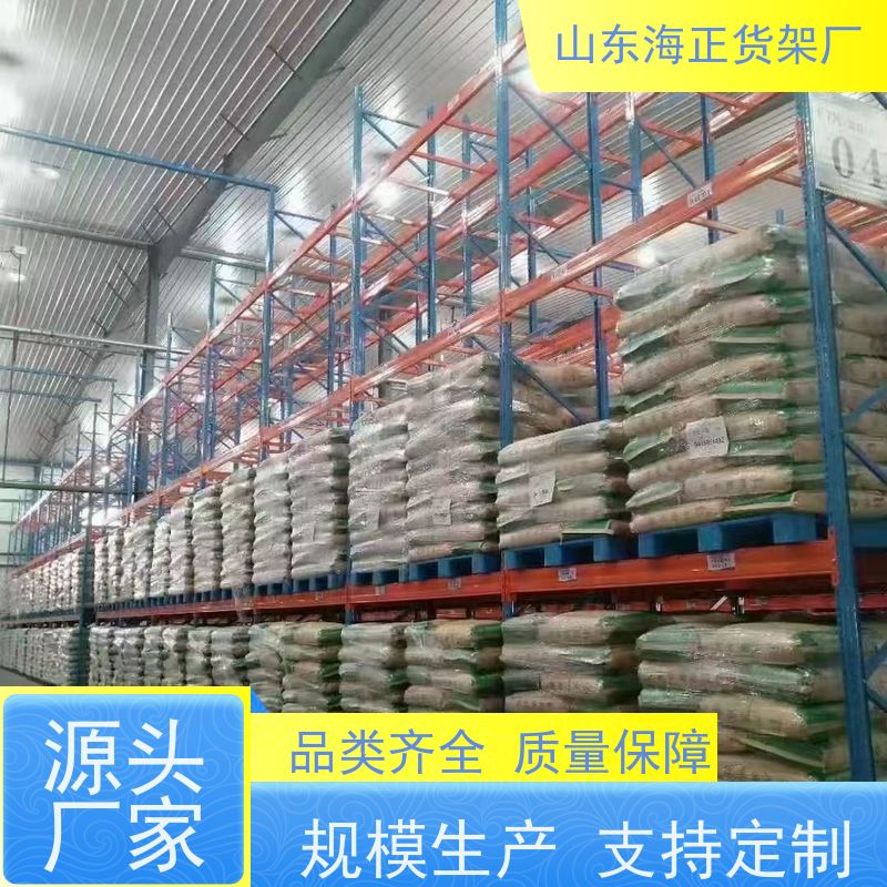 海正 工业重型仓储货架 来图加工 跨境物流 源头工厂