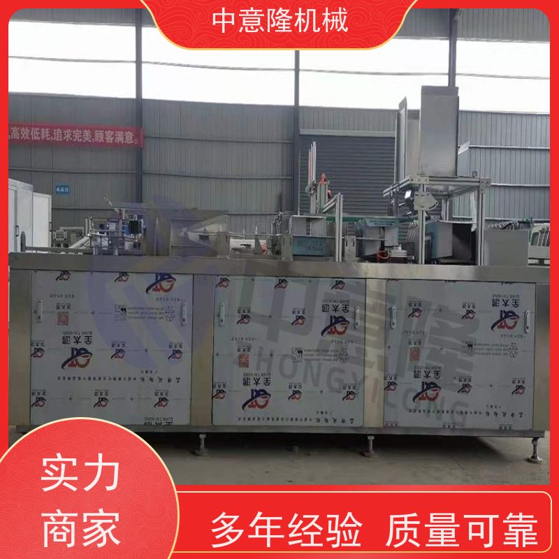 中意隆 跌落式 酱油醋装箱机 PLC智能控制 故障率低