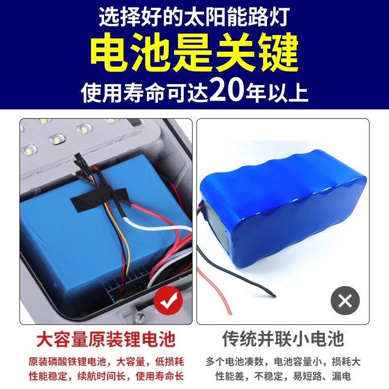 浙江耐高温一体化太阳能高杆灯 按需定制