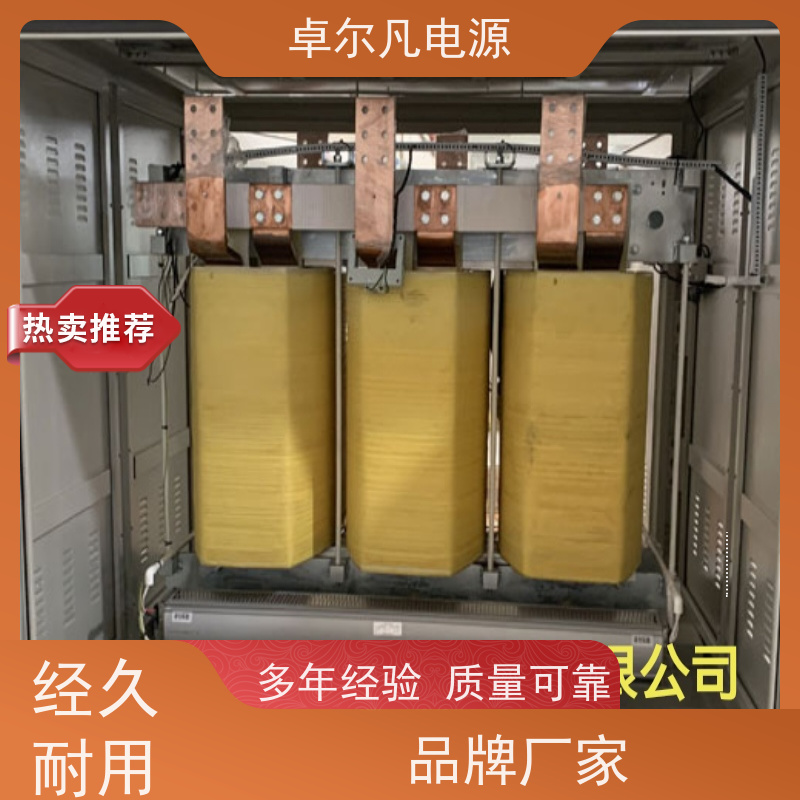 PLC柜 出口南美 三相208V变480V CSA变压器 卓尔凡电力