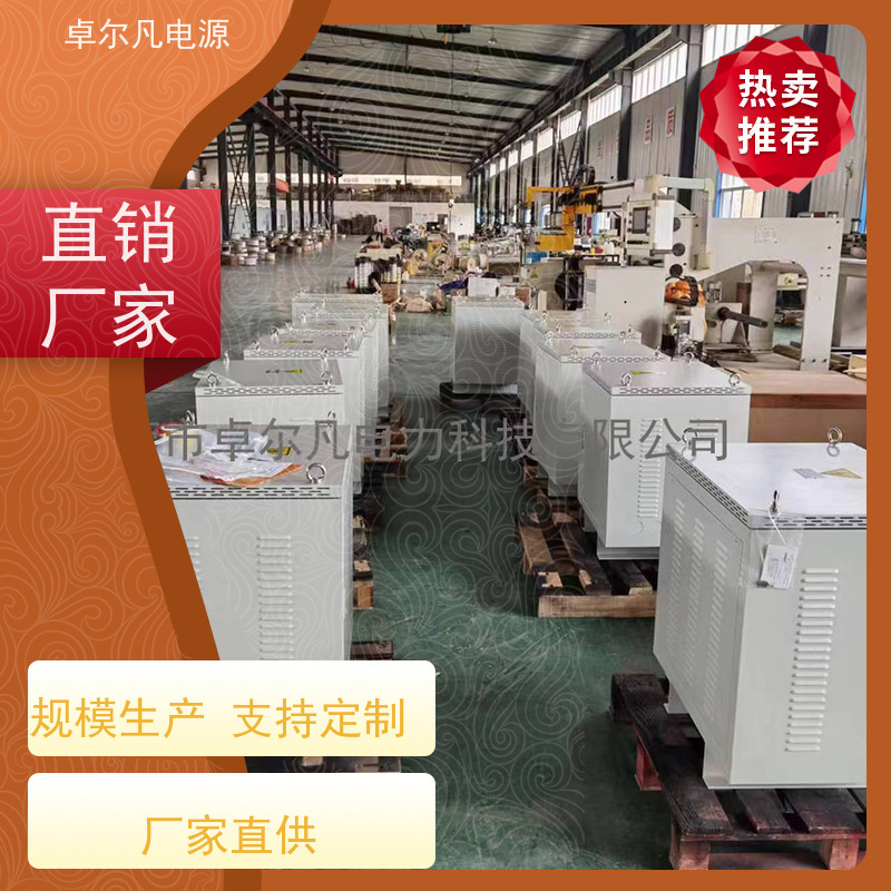 配电柜 出口圭亚那 三相208V变480V CUL变压器 卓尔凡电力