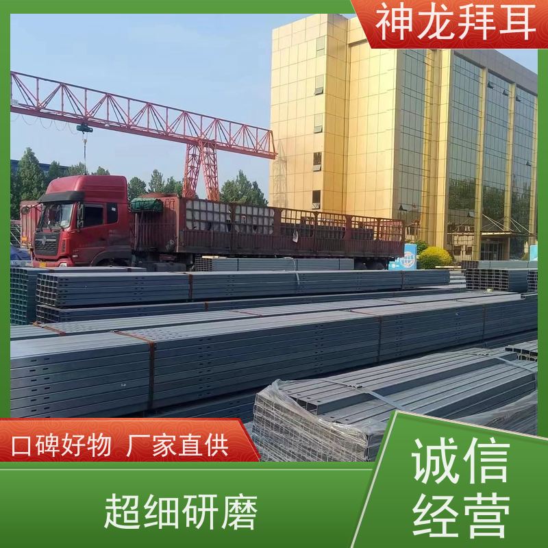 河北神龙拜耳 太阳能光伏支架管 精准 厂商