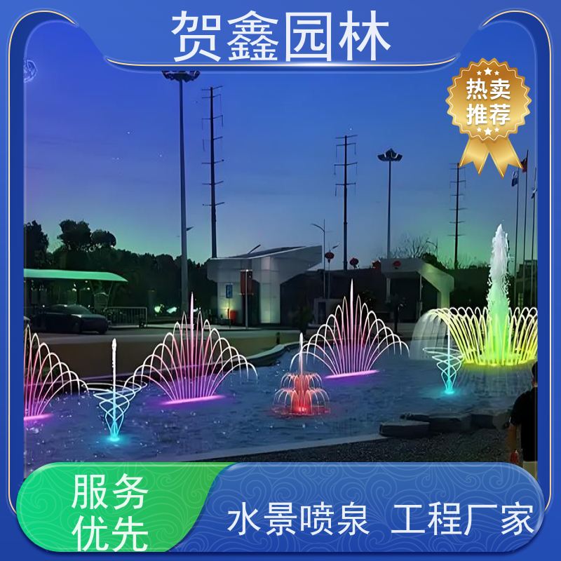  感应喷泉制造厂家 自行车喷泉设备安装 铃铛喷泉设备 喷泉安装