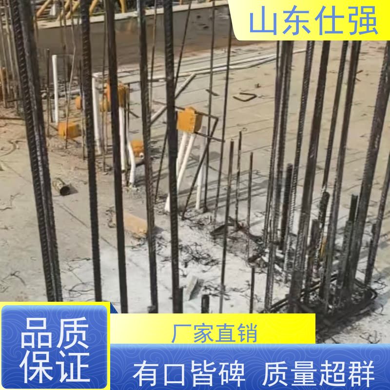 仕强环保 锌系表调 质量保证