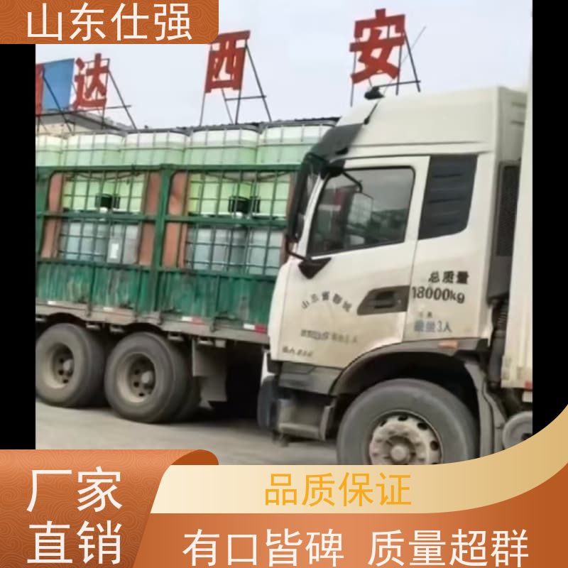 仕强 锌系磷化套装 种类齐全