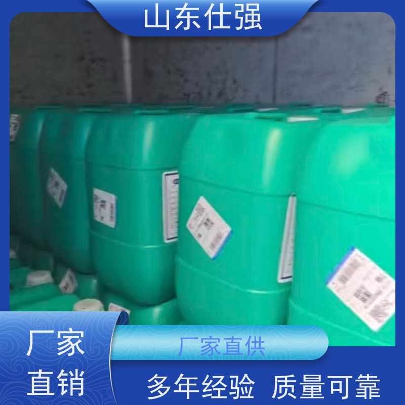 山东仕强 不锈钢磷化剂 一手货源