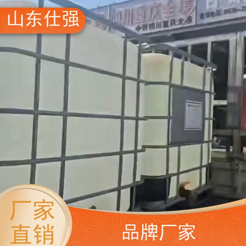 仕强厂家 不锈钢磷化剂 行业经验