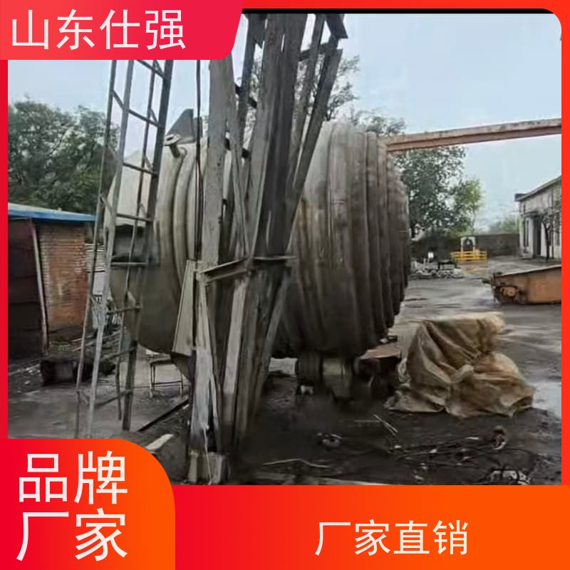 仕强 锌系磷化套装 质优价廉