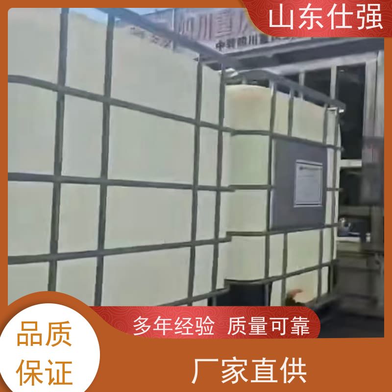 仕强 不锈钢磷化剂 种类齐全