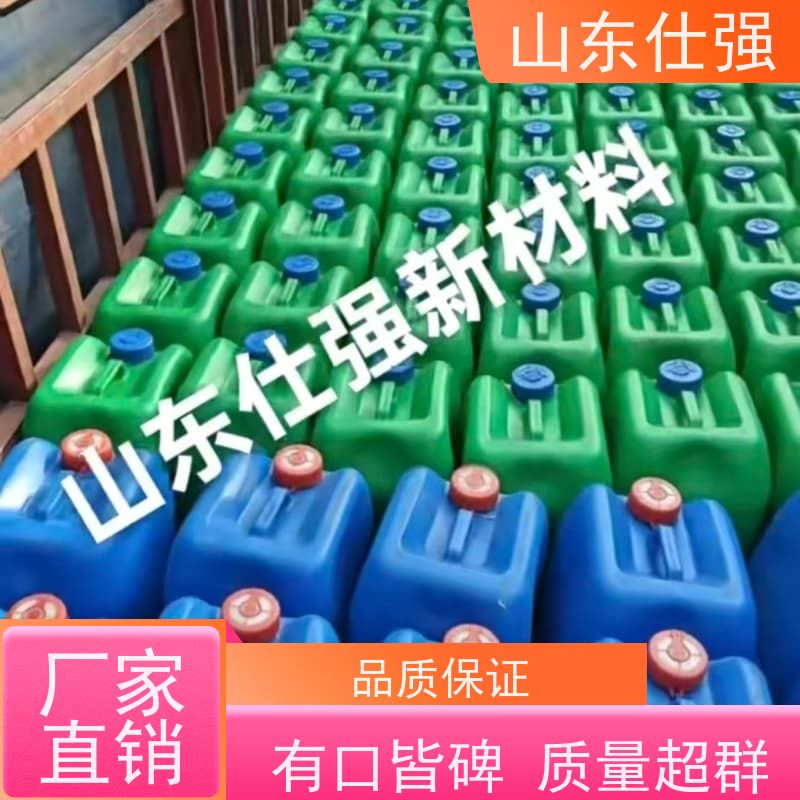 仕强 锌系磷化套装 一手货源