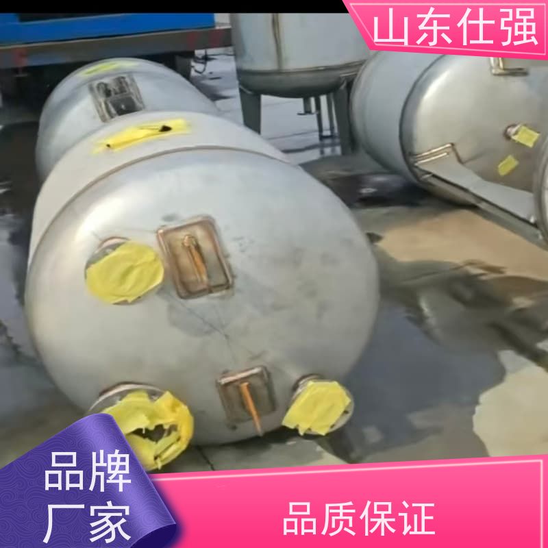 山东仕强 锌系磷化套装 品质保障