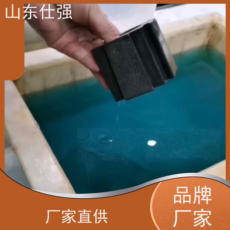 仕强 不锈钢磷化剂 品质保障