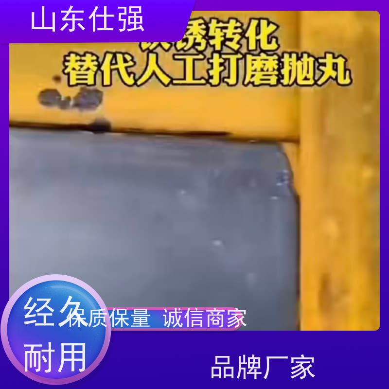 仕强厂家 不锈钢磷化剂 种类齐全