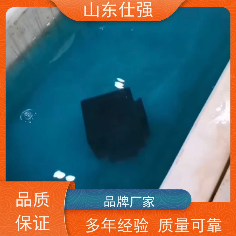 仕强 不锈钢磷化剂 质优价廉