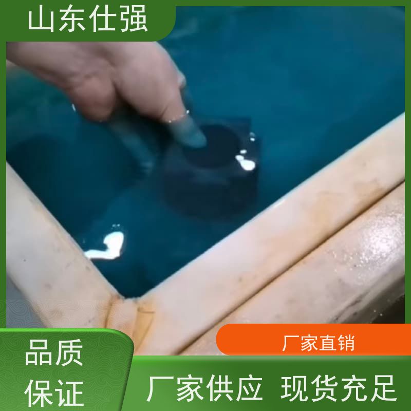 山东仕强 锌系磷化套装 价格公道