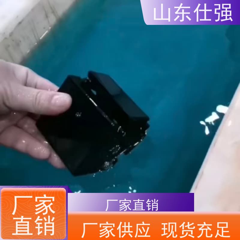 仕强厂家 锌系磷化套装 库存充足